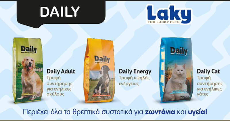 Laky Daily: Περιέχει όλα τα θρεπτικά συστατικά για ζωντάνια και υγεία!